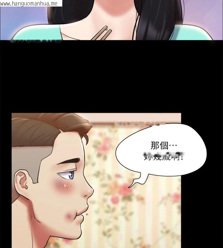 韩国漫画协议换爱(无码版)韩漫_协议换爱(无码版)-第111话-在电话中娇喘在线免费阅读-韩国漫画-第74张图片