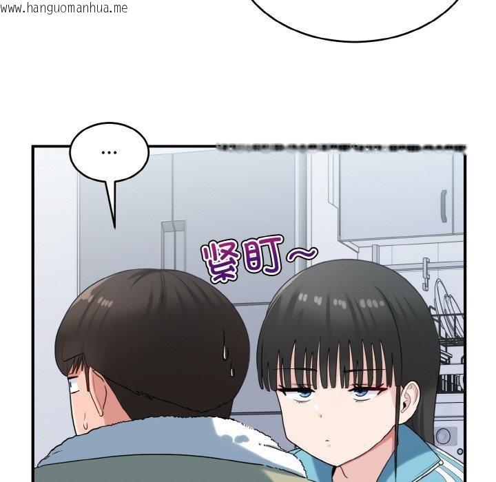 韩国漫画打脸的告白韩漫_打脸的告白-第29话在线免费阅读-韩国漫画-第109张图片