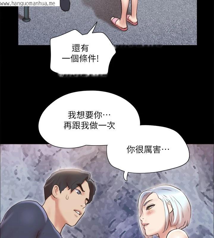 韩国漫画协议换爱(无码版)韩漫_协议换爱(无码版)-第112话-这男人…正合我意!在线免费阅读-韩国漫画-第99张图片