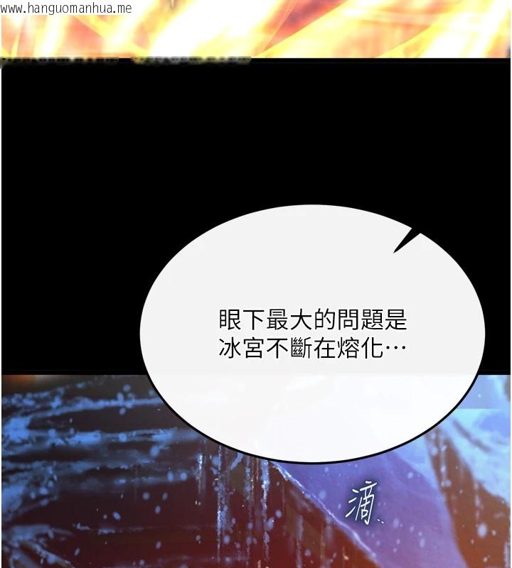 韩国漫画色雕英雄传：一捅天下韩漫_色雕英雄传：一捅天下-第66话-强制中出处女穴在线免费阅读-韩国漫画-第137张图片