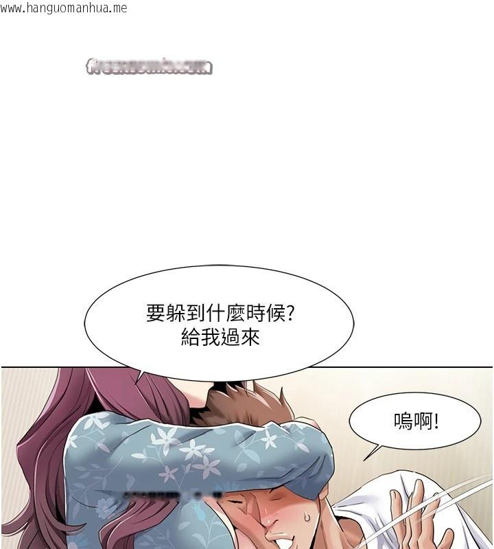 韩国漫画我的性福剧本韩漫_我的性福剧本-第53话-嫂子用嘴巴帮我清干净在线免费阅读-韩国漫画-第32张图片