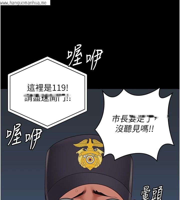 韩国漫画监狱女囚韩漫_监狱女囚-第88话-双龙齐下才够爽在线免费阅读-韩国漫画-第96张图片