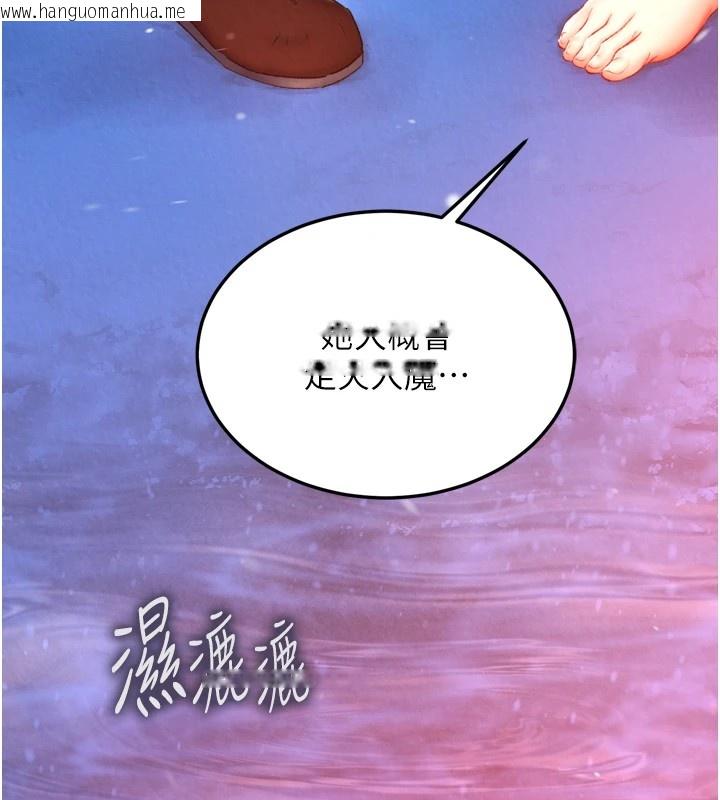 韩国漫画色雕英雄传：一捅天下韩漫_色雕英雄传：一捅天下-第66话-强制中出处女穴在线免费阅读-韩国漫画-第133张图片