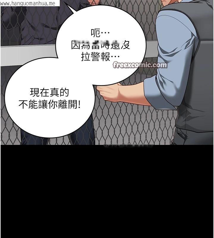 韩国漫画监狱女囚韩漫_监狱女囚-第88话-双龙齐下才够爽在线免费阅读-韩国漫画-第90张图片