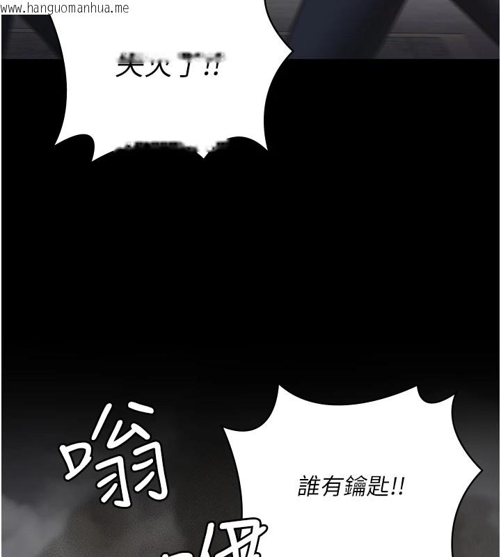 韩国漫画监狱女囚韩漫_监狱女囚-第88话-双龙齐下才够爽在线免费阅读-韩国漫画-第5张图片