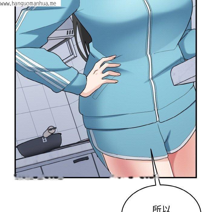 韩国漫画打脸的告白韩漫_打脸的告白-第29话在线免费阅读-韩国漫画-第71张图片