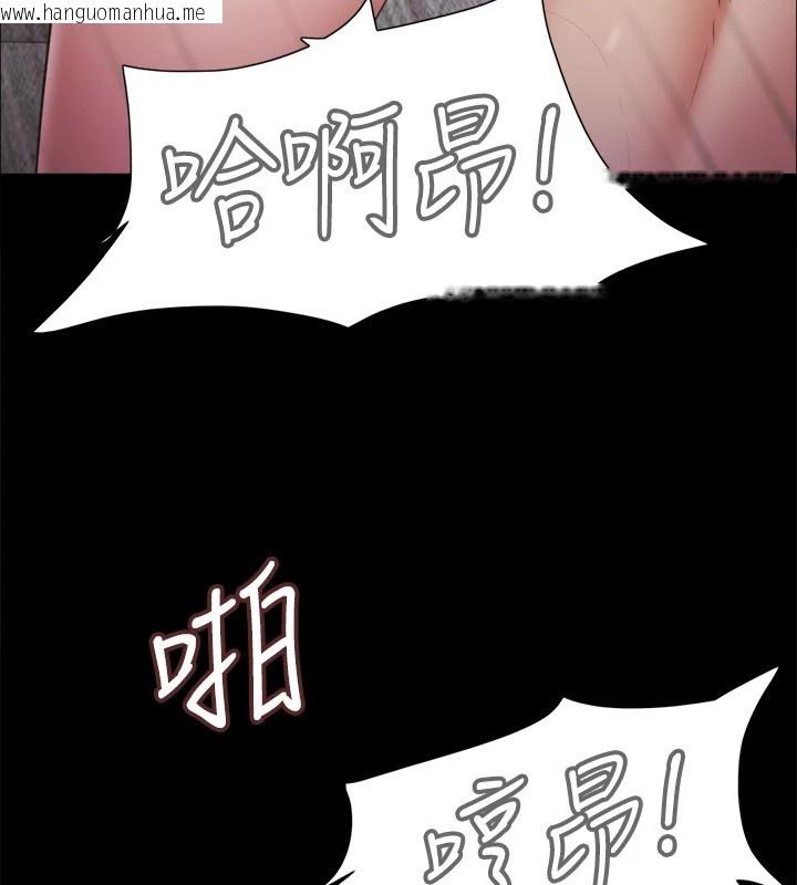 韩国漫画协议换爱(无码版)韩漫_协议换爱(无码版)-第112话-这男人…正合我意!在线免费阅读-韩国漫画-第117张图片