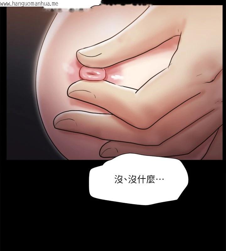 韩国漫画协议换爱(无码版)韩漫_协议换爱(无码版)-第112话-这男人…正合我意!在线免费阅读-韩国漫画-第8张图片