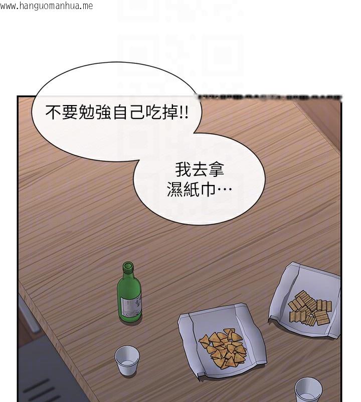 韩国漫画女神都在看这些?韩漫_女神都在看这些?-第15话-零责任内射在线免费阅读-韩国漫画-第106张图片