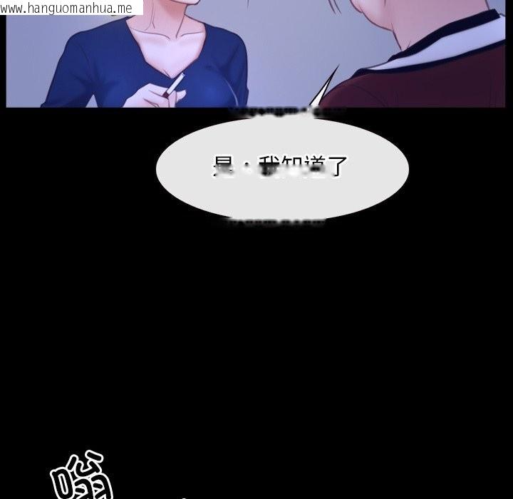 韩国漫画寻找初恋韩漫_寻找初恋-第31话在线免费阅读-韩国漫画-第70张图片