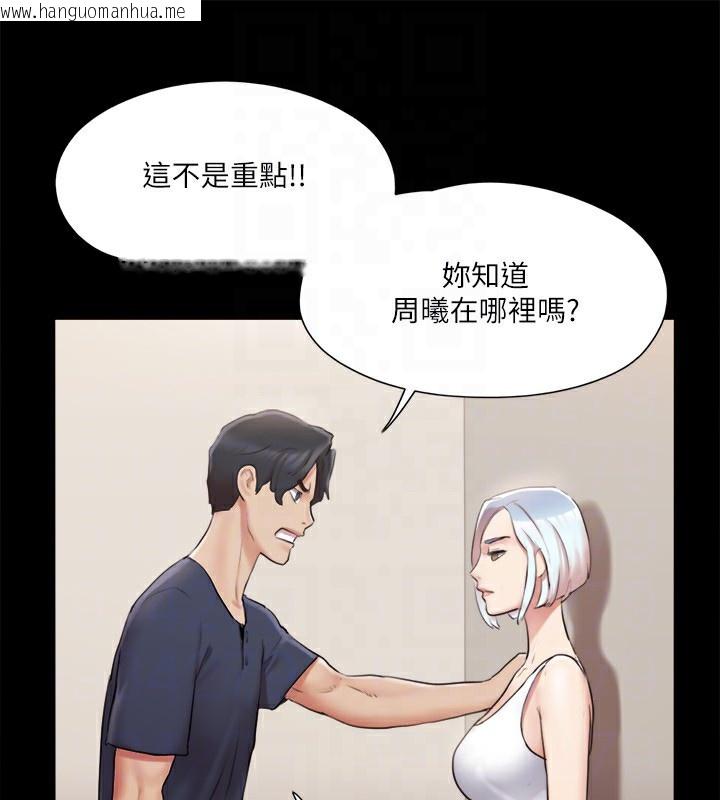 韩国漫画协议换爱(无码版)韩漫_协议换爱(无码版)-第112话-这男人…正合我意!在线免费阅读-韩国漫画-第87张图片