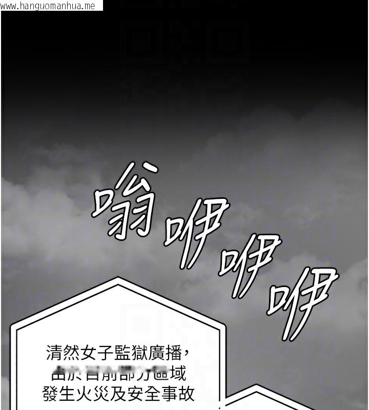 韩国漫画监狱女囚韩漫_监狱女囚-第88话-双龙齐下才够爽在线免费阅读-韩国漫画-第36张图片