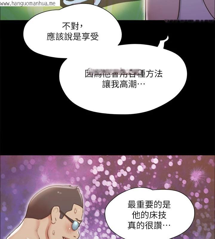 韩国漫画协议换爱(无码版)韩漫_协议换爱(无码版)-第112话-这男人…正合我意!在线免费阅读-韩国漫画-第105张图片