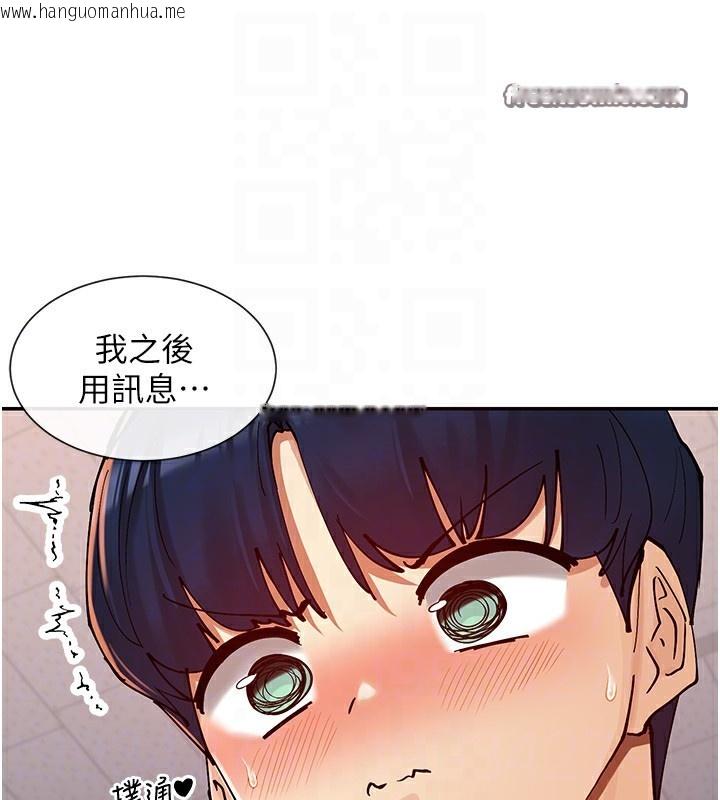 韩国漫画女神都在看这些?韩漫_女神都在看这些?-第15话-零责任内射在线免费阅读-韩国漫画-第45张图片