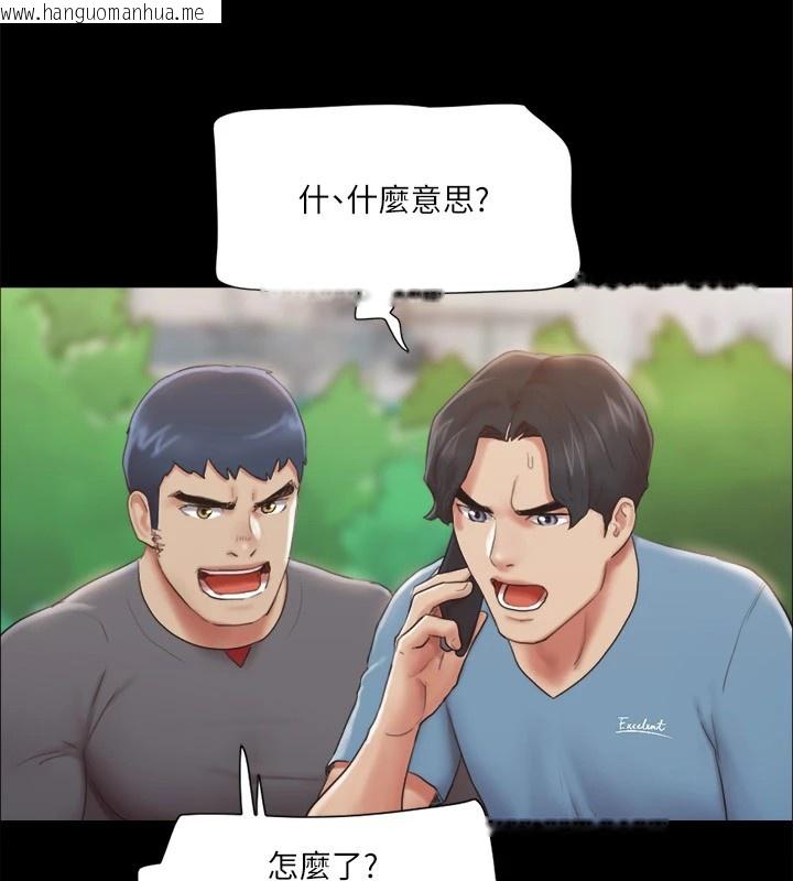 韩国漫画协议换爱(无码版)韩漫_协议换爱(无码版)-第111话-在电话中娇喘在线免费阅读-韩国漫画-第19张图片