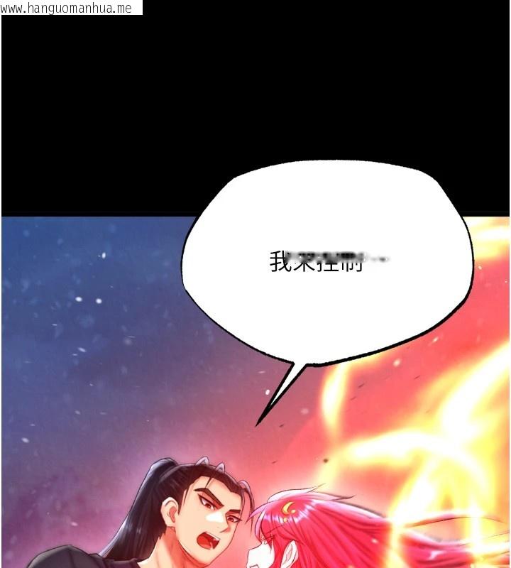 韩国漫画色雕英雄传：一捅天下韩漫_色雕英雄传：一捅天下-第66话-强制中出处女穴在线免费阅读-韩国漫画-第149张图片