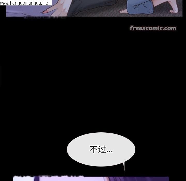 韩国漫画寻找初恋韩漫_寻找初恋-第31话在线免费阅读-韩国漫画-第48张图片