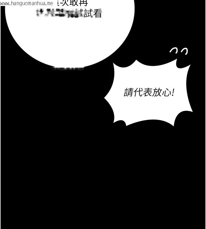 韩国漫画监狱女囚韩漫_监狱女囚-第88话-双龙齐下才够爽在线免费阅读-韩国漫画-第132张图片