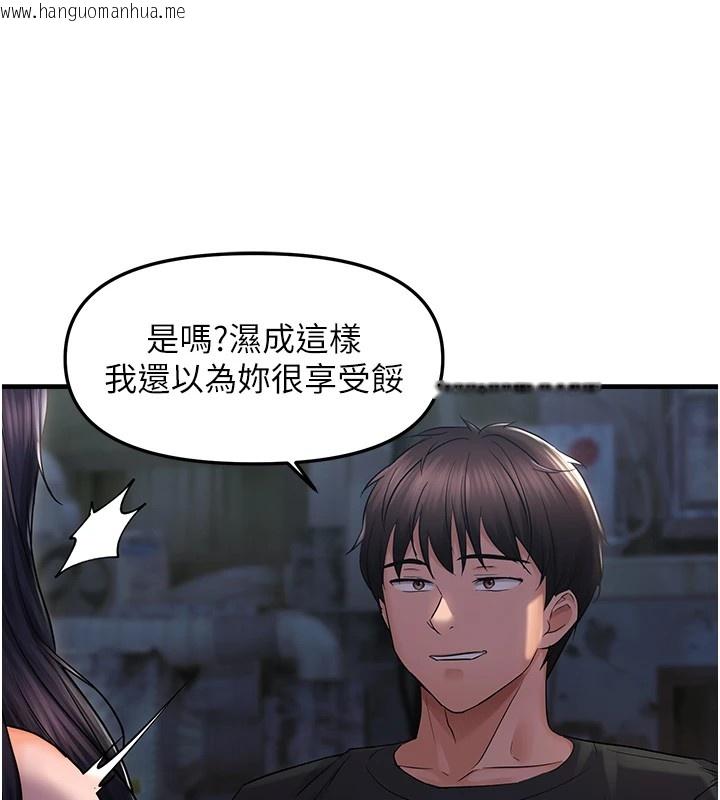 韩国漫画偏偏欲到妳韩漫_偏偏欲到妳-第24话-被指奸到流水的蜜穴在线免费阅读-韩国漫画-第67张图片