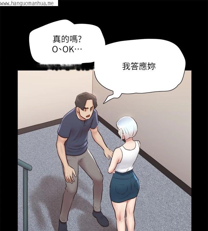 韩国漫画协议换爱(无码版)韩漫_协议换爱(无码版)-第112话-这男人…正合我意!在线免费阅读-韩国漫画-第98张图片