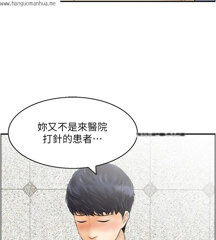 韩国漫画人妻控韩漫_人妻控-第29话-心仪的女人主动献身在线免费阅读-韩国漫画-第37张图片