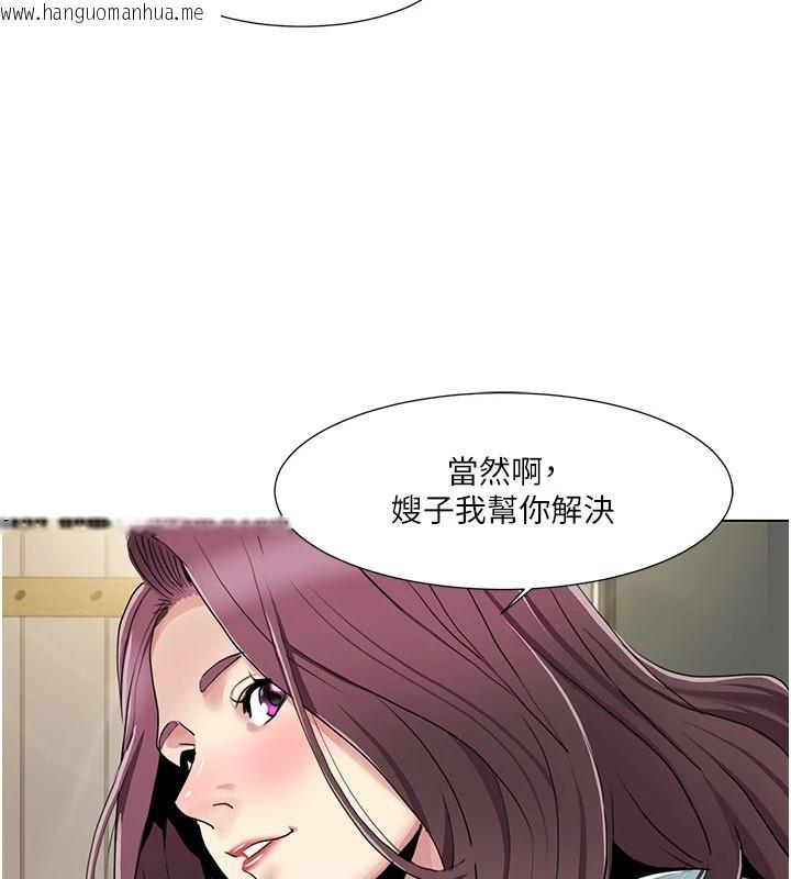 韩国漫画我的性福剧本韩漫_我的性福剧本-第53话-嫂子用嘴巴帮我清干净在线免费阅读-韩国漫画-第41张图片