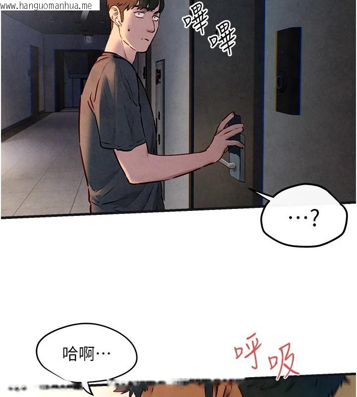 韩国漫画欲海交锋韩漫_欲海交锋-第57话-高速晃动的巨乳在线免费阅读-韩国漫画-第114张图片