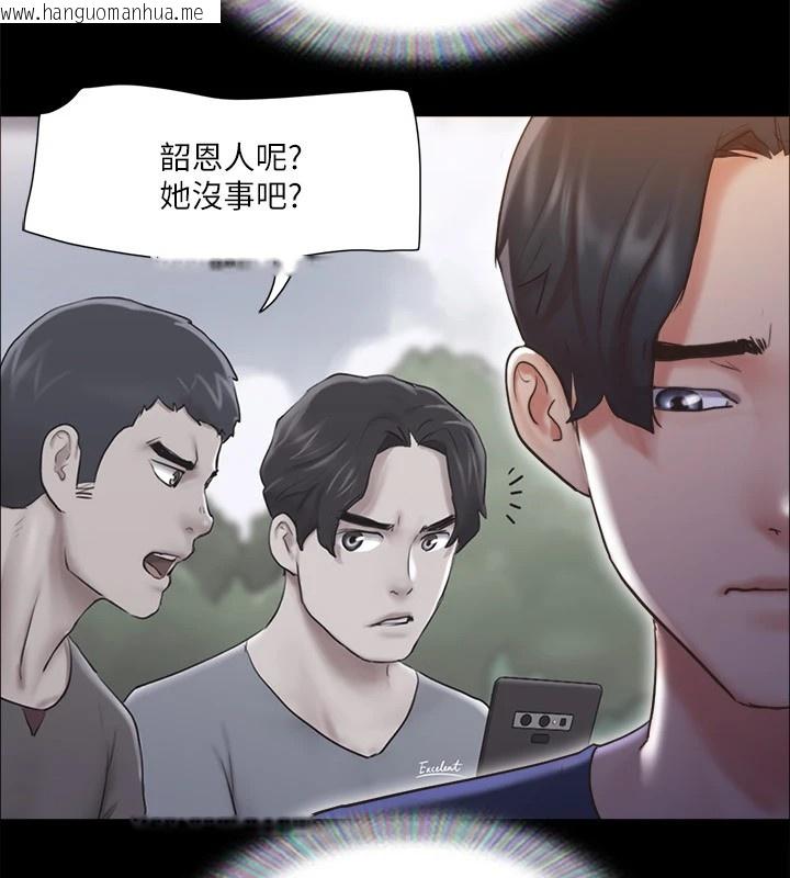 韩国漫画协议换爱(无码版)韩漫_协议换爱(无码版)-第111话-在电话中娇喘在线免费阅读-韩国漫画-第93张图片