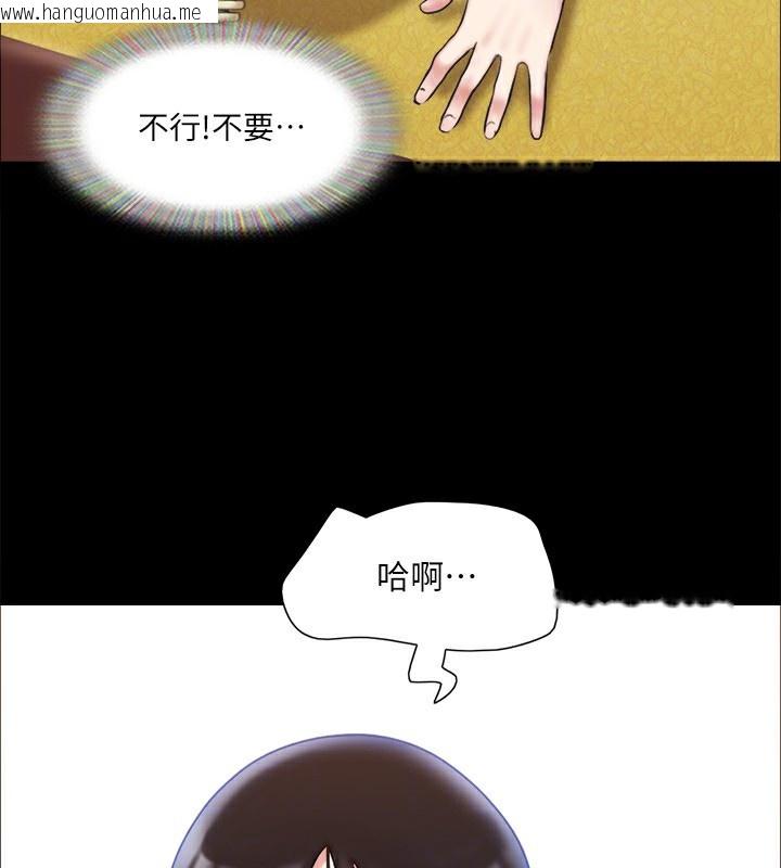 韩国漫画协议换爱(无码版)韩漫_协议换爱(无码版)-第111话-在电话中娇喘在线免费阅读-韩国漫画-第129张图片