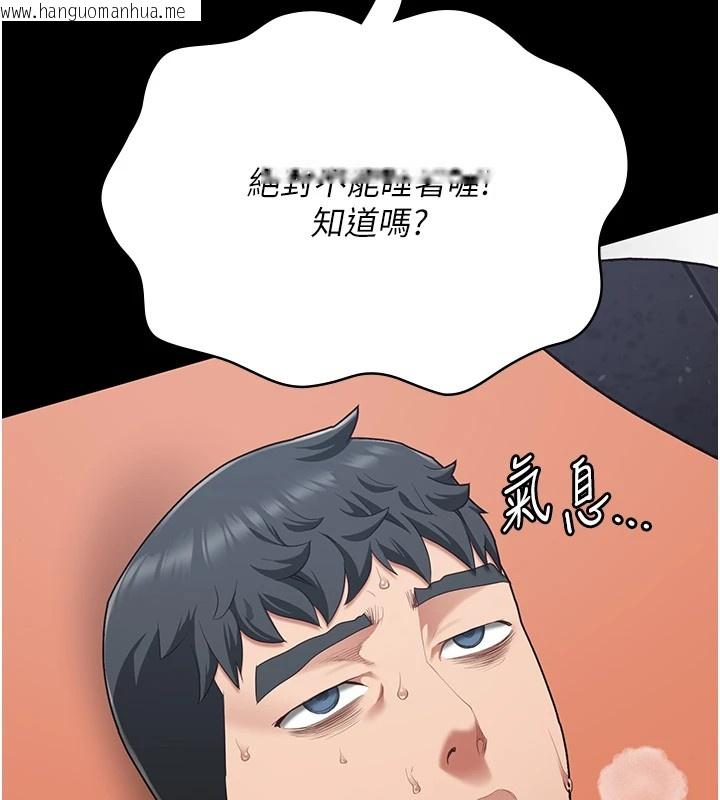 韩国漫画监狱女囚韩漫_监狱女囚-第88话-双龙齐下才够爽在线免费阅读-韩国漫画-第33张图片