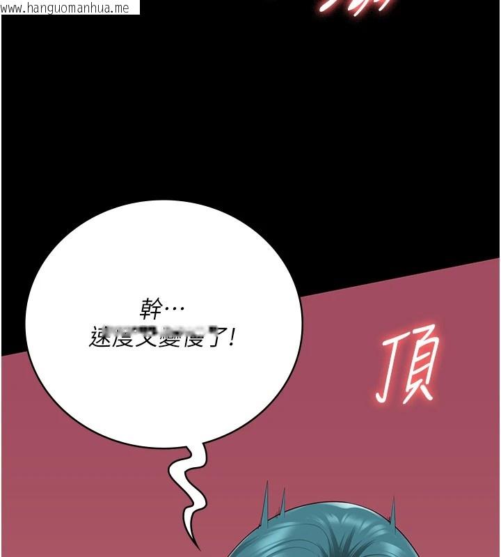 韩国漫画监狱女囚韩漫_监狱女囚-第88话-双龙齐下才够爽在线免费阅读-韩国漫画-第152张图片