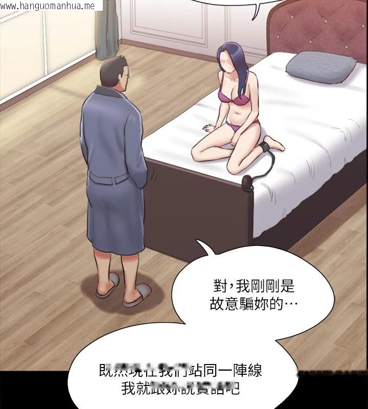 韩国漫画协议换爱(无码版)韩漫_协议换爱(无码版)-第111话-在电话中娇喘在线免费阅读-韩国漫画-第49张图片