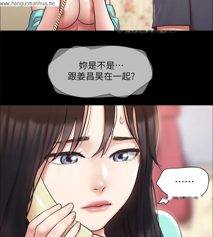 韩国漫画协议换爱(无码版)韩漫_协议换爱(无码版)-第112话-这男人…正合我意!在线免费阅读-韩国漫画-第58张图片