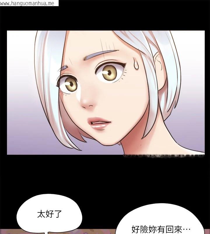 韩国漫画协议换爱(无码版)韩漫_协议换爱(无码版)-第112话-这男人…正合我意!在线免费阅读-韩国漫画-第76张图片