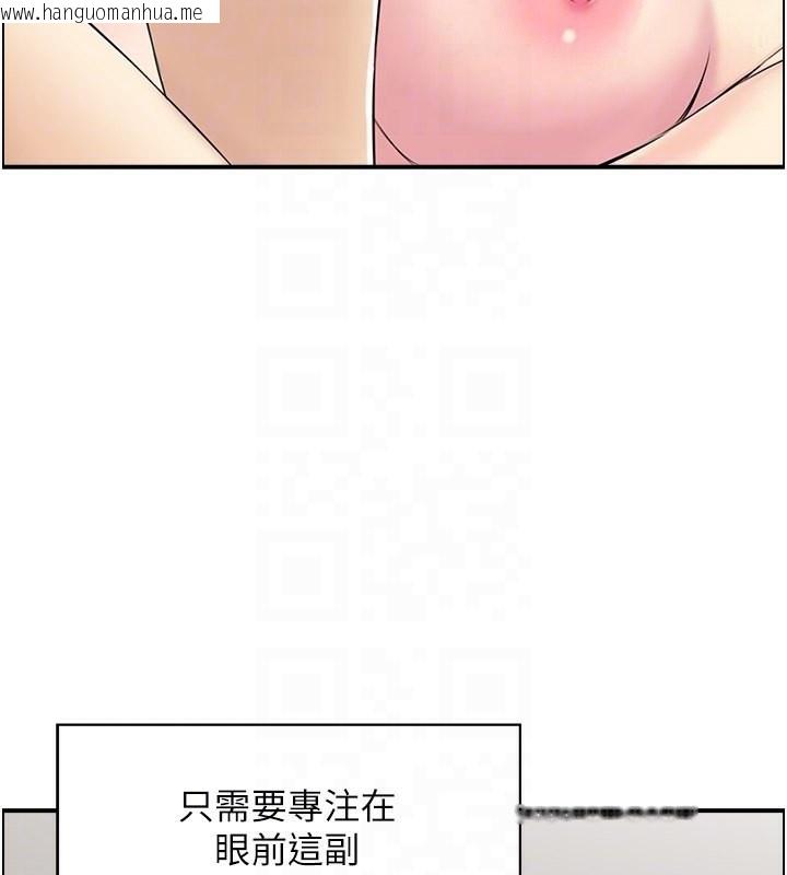 韩国漫画人妻控韩漫_人妻控-第29话-心仪的女人主动献身在线免费阅读-韩国漫画-第70张图片