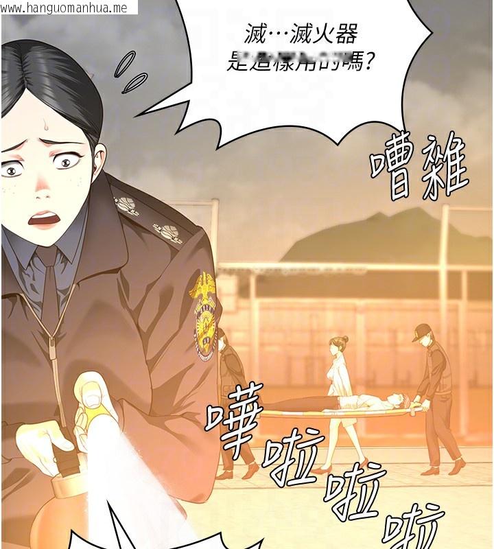 韩国漫画监狱女囚韩漫_监狱女囚-第88话-双龙齐下才够爽在线免费阅读-韩国漫画-第49张图片