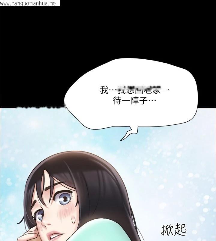 韩国漫画协议换爱(无码版)韩漫_协议换爱(无码版)-第112话-这男人…正合我意!在线免费阅读-韩国漫画-第10张图片