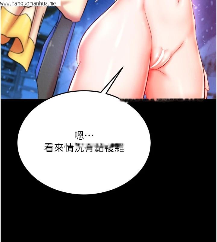 韩国漫画色雕英雄传：一捅天下韩漫_色雕英雄传：一捅天下-第66话-强制中出处女穴在线免费阅读-韩国漫画-第131张图片