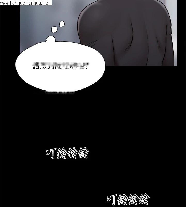 韩国漫画协议换爱(无码版)韩漫_协议换爱(无码版)-第111话-在电话中娇喘在线免费阅读-韩国漫画-第98张图片