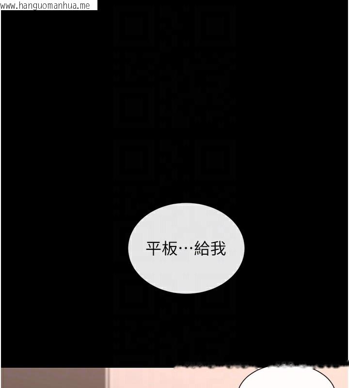 韩国漫画女神都在看这些?韩漫_女神都在看这些?-第15话-零责任内射在线免费阅读-韩国漫画-第82张图片