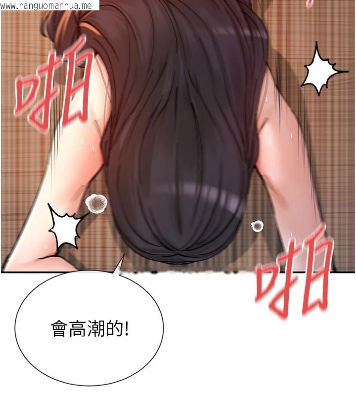 韩国漫画女神都在看这些?韩漫_女神都在看这些?-第15话-零责任内射在线免费阅读-韩国漫画-第38张图片