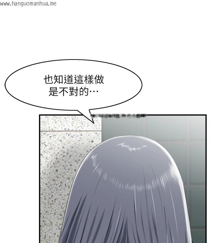 韩国漫画人妻控韩漫_人妻控-第29话-心仪的女人主动献身在线免费阅读-韩国漫画-第41张图片