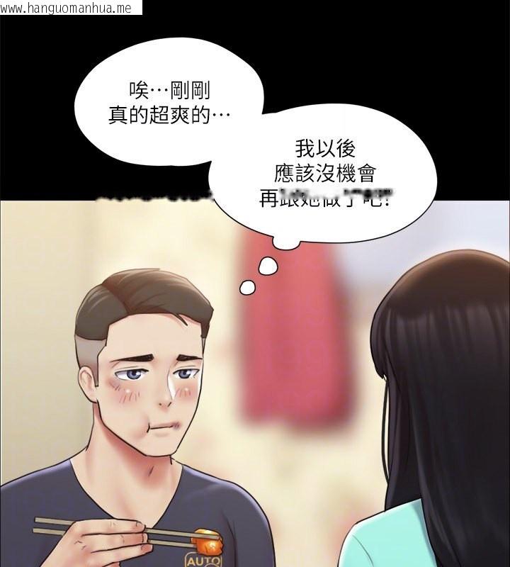 韩国漫画协议换爱(无码版)韩漫_协议换爱(无码版)-第111话-在电话中娇喘在线免费阅读-韩国漫画-第70张图片