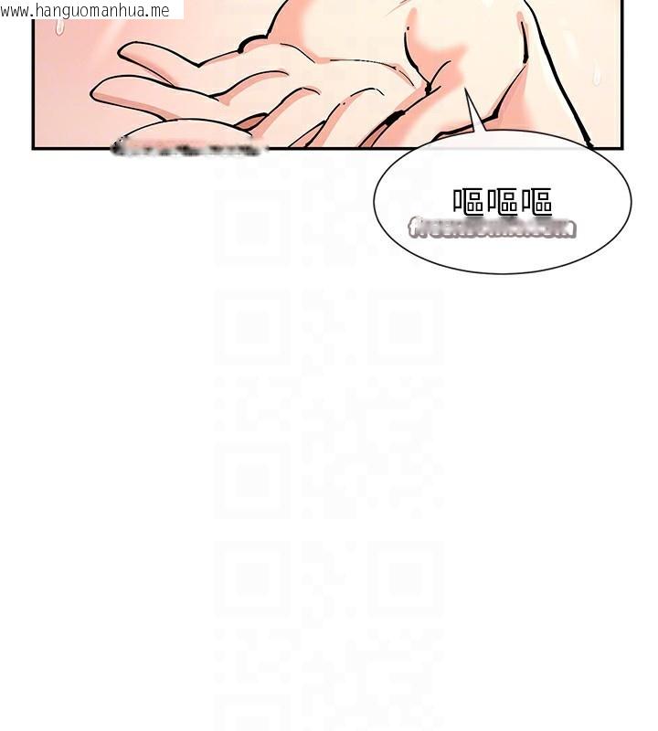 韩国漫画女神都在看这些?韩漫_女神都在看这些?-第15话-零责任内射在线免费阅读-韩国漫画-第90张图片