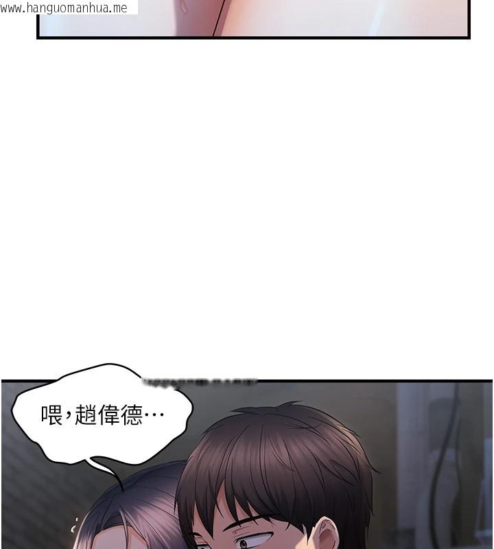 韩国漫画偏偏欲到妳韩漫_偏偏欲到妳-第24话-被指奸到流水的蜜穴在线免费阅读-韩国漫画-第16张图片