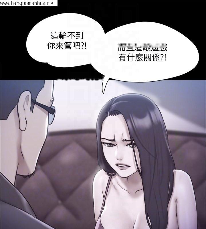 韩国漫画协议换爱(无码版)韩漫_协议换爱(无码版)-第112话-这男人…正合我意!在线免费阅读-韩国漫画-第131张图片