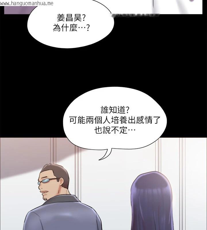 韩国漫画协议换爱(无码版)韩漫_协议换爱(无码版)-第111话-在电话中娇喘在线免费阅读-韩国漫画-第51张图片