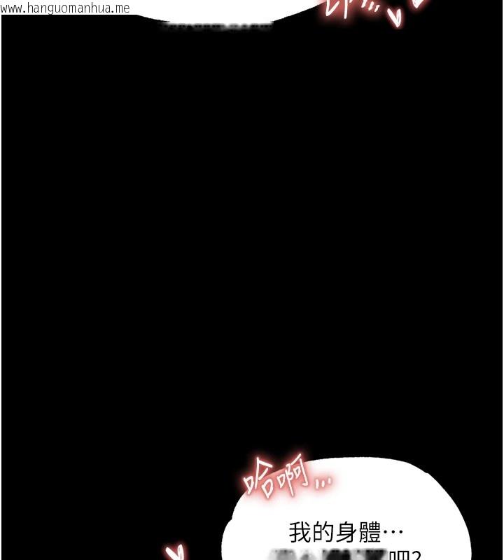 韩国漫画色雕英雄传：一捅天下韩漫_色雕英雄传：一捅天下-第66话-强制中出处女穴在线免费阅读-韩国漫画-第21张图片