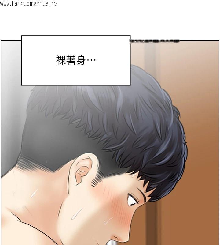 韩国漫画人妻控韩漫_人妻控-第29话-心仪的女人主动献身在线免费阅读-韩国漫画-第67张图片