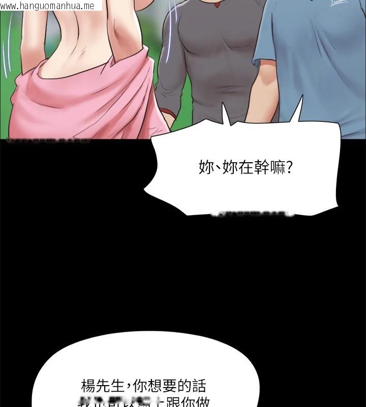 韩国漫画协议换爱(无码版)韩漫_协议换爱(无码版)-第111话-在电话中娇喘在线免费阅读-韩国漫画-第4张图片